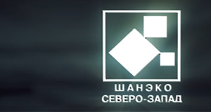 Сегодня отмечает День рождения подразделение ШАНЭКО Северо-Запад