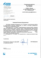 JSC Gazpromneft-ONPZ”
