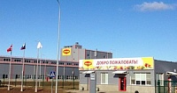 A Maggi® brand food factory, Nestle Russia