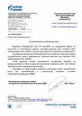 Branch of Gazpromneft-SM LLC "OZSM"