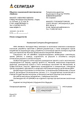 OOO Khvoynoye