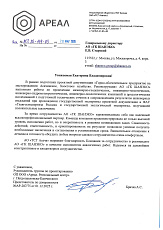 Joint-Stock Company "TSG Asacha"