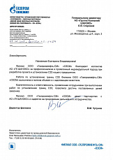 Gazpromneft-SM OZSM LLC